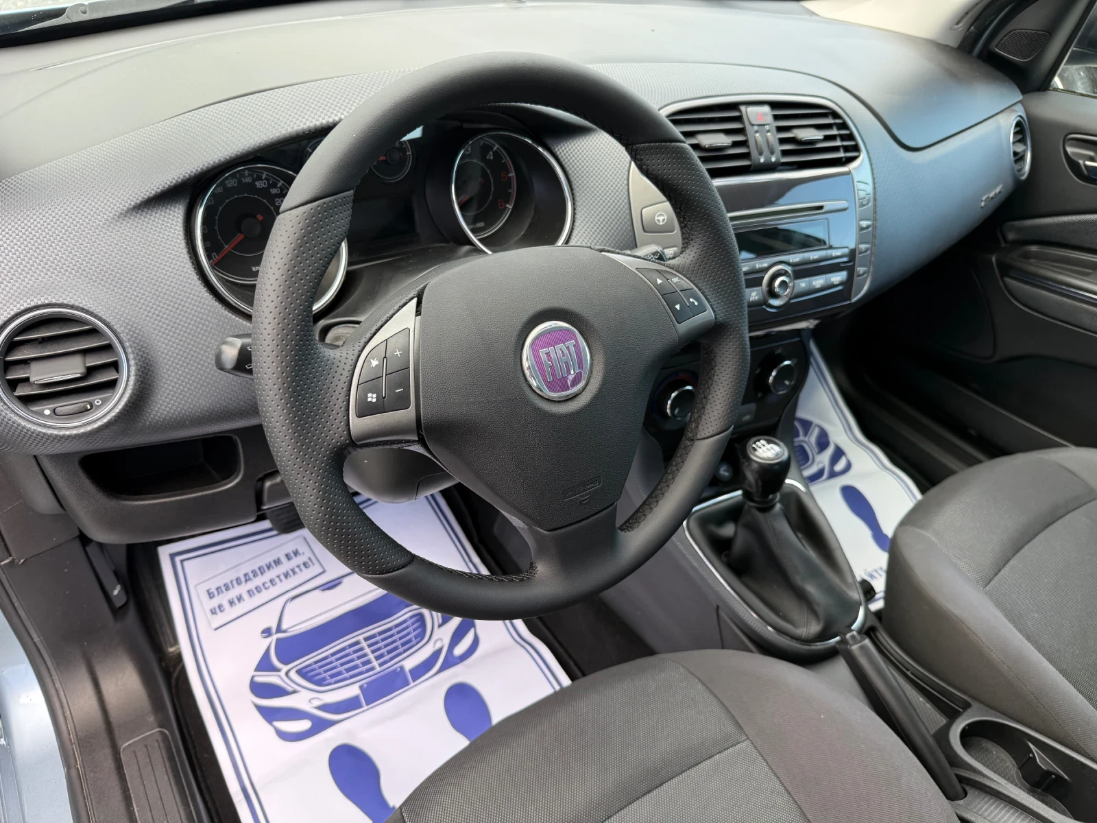 Fiat Bravo (KATO ) | Mobile.bg   12