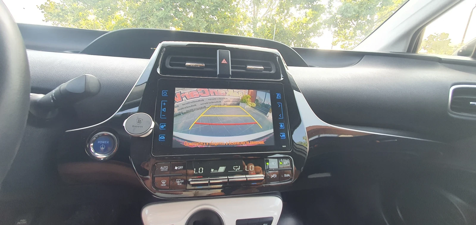 Toyota Prius PLUG IN HYBRID | Mobile.bg   11