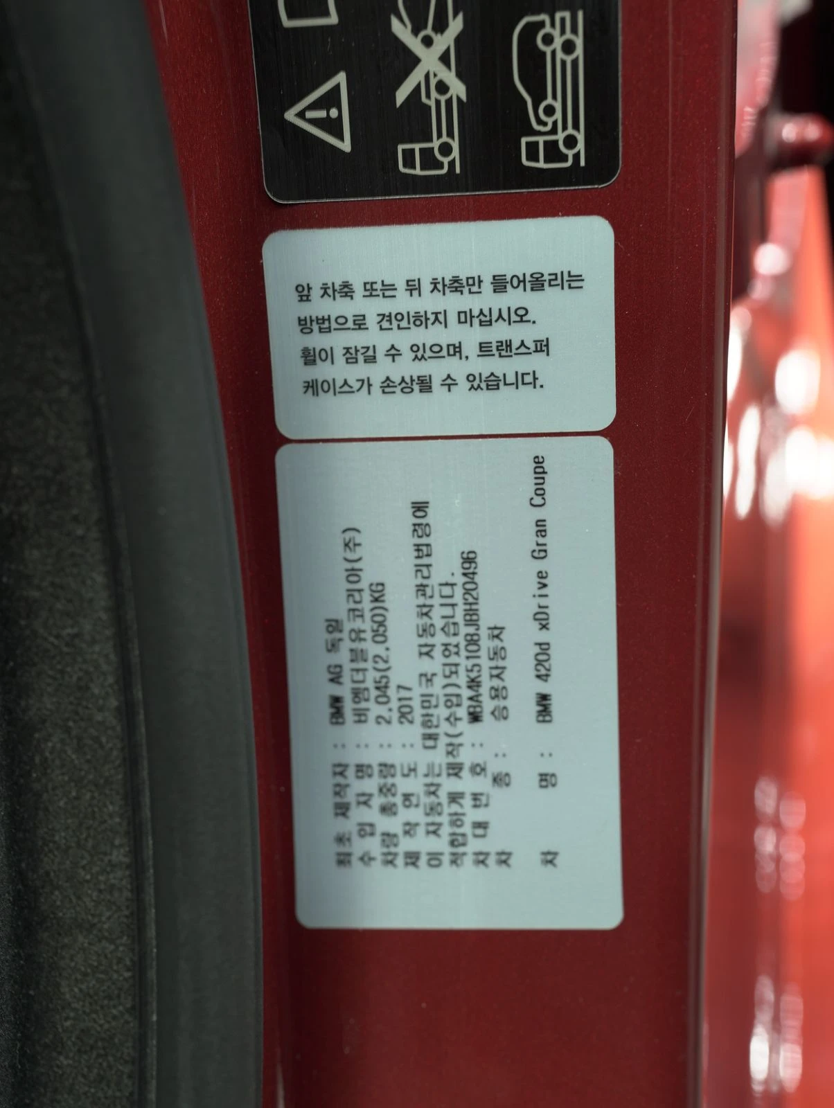 BMW 420 ОЧАКВАН ВНОС - НЕРАЗЛИЧИМА ОТ НОВА - изображение 7