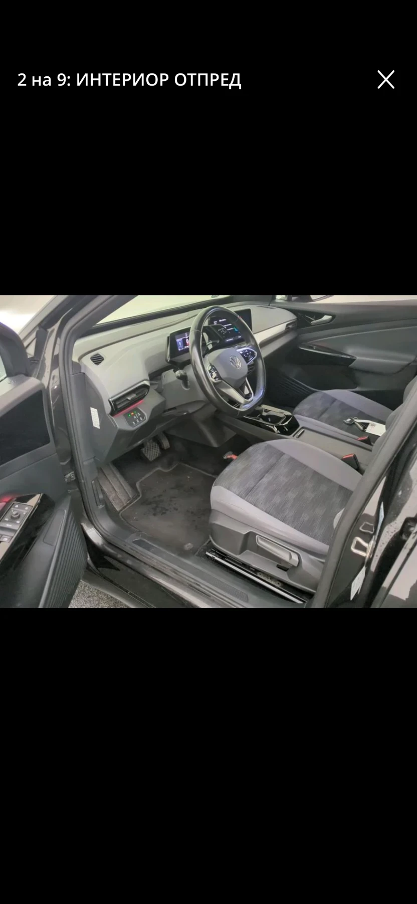 VW ID.4 150kw | Mobile.bg � ����������� 6