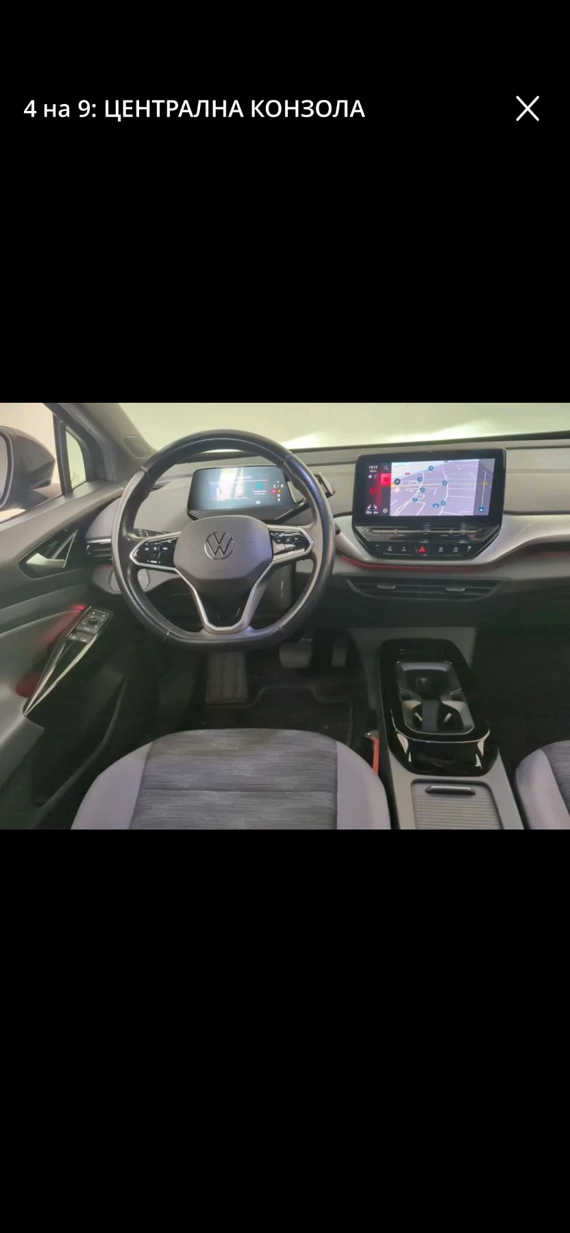 VW ID.4 150kw | Mobile.bg � ����������� 4