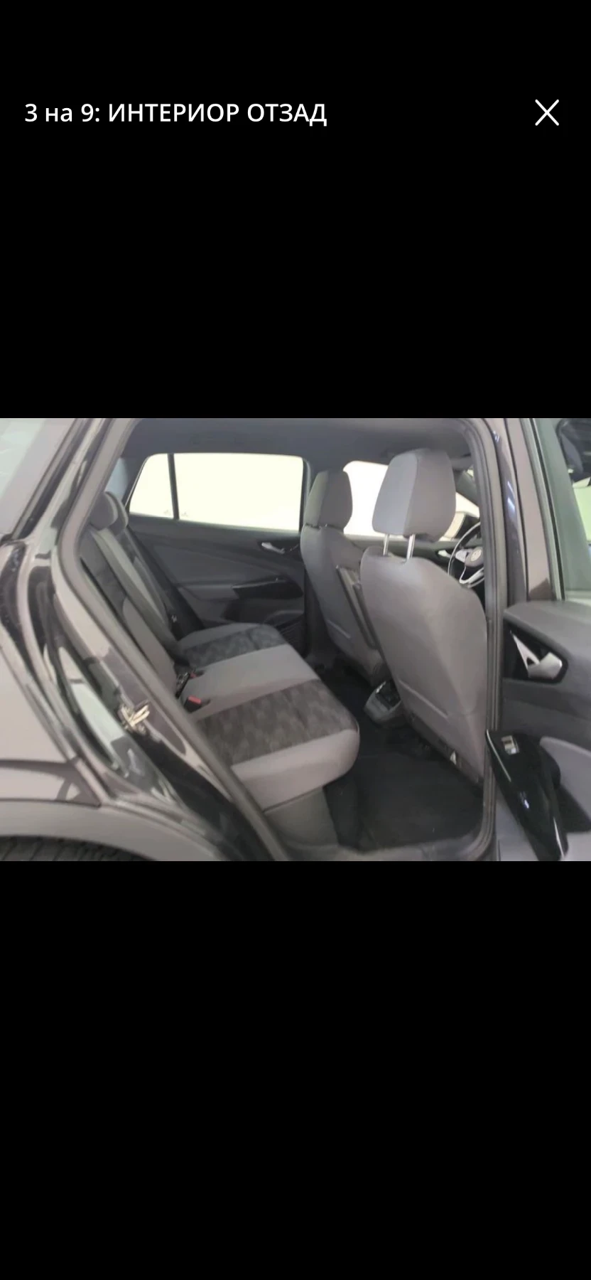 VW ID.4 150kw | Mobile.bg � ����������� 5