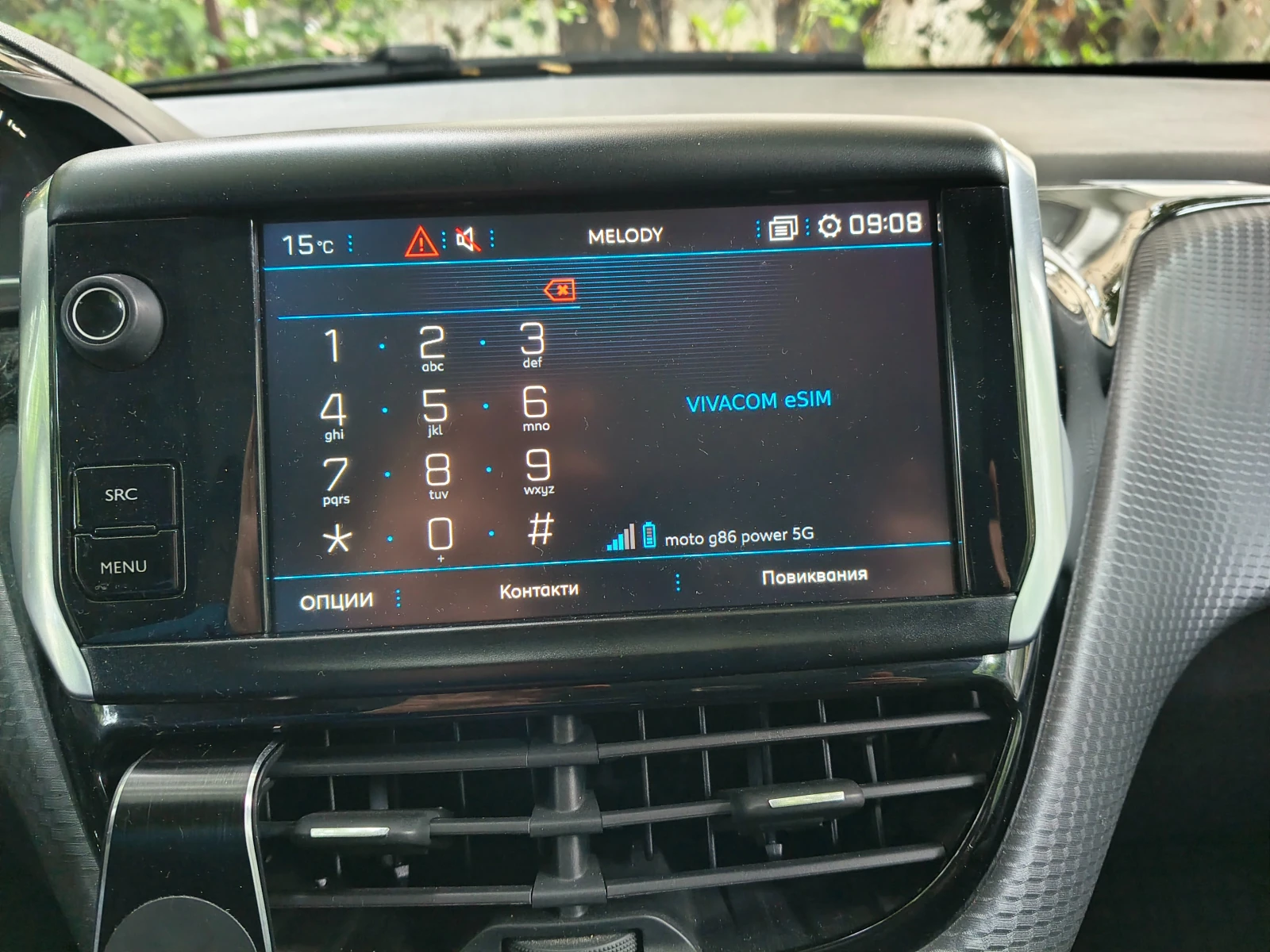 Peugeot 2008 Blue hdi  | Mobile.bg � ����������� 9