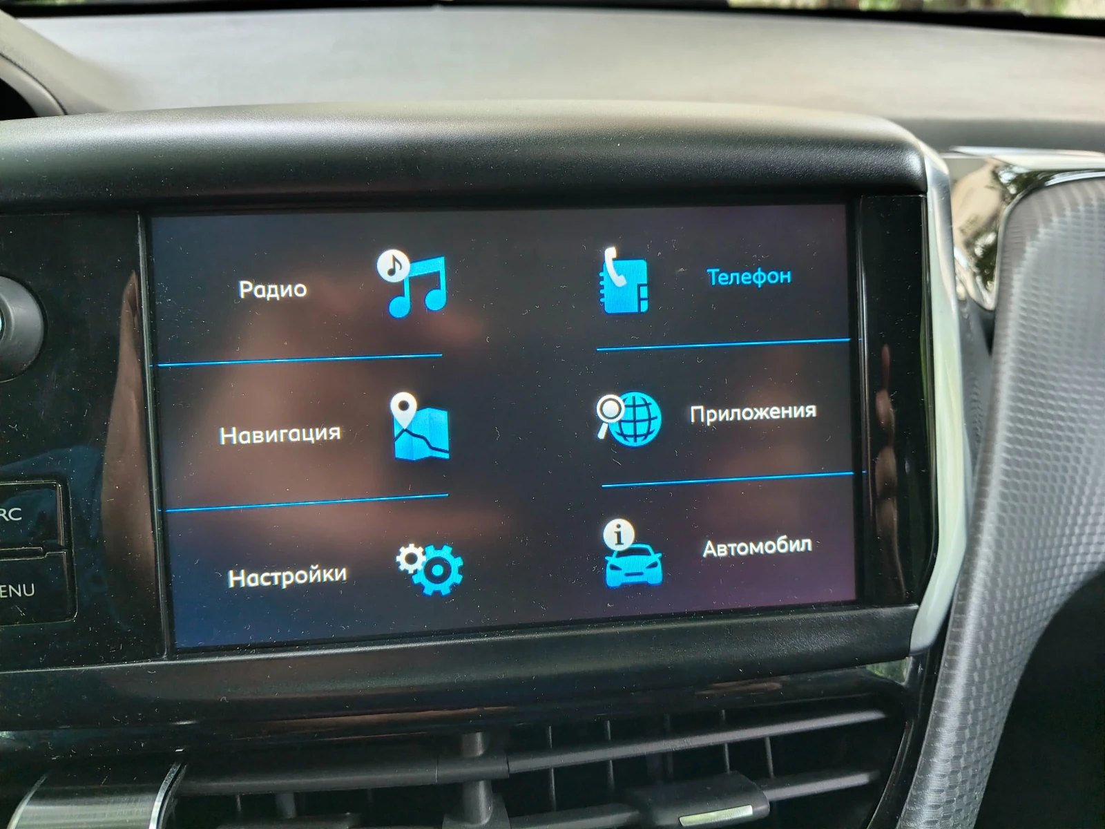 Peugeot 2008 Blue hdi  | Mobile.bg � ����������� 8
