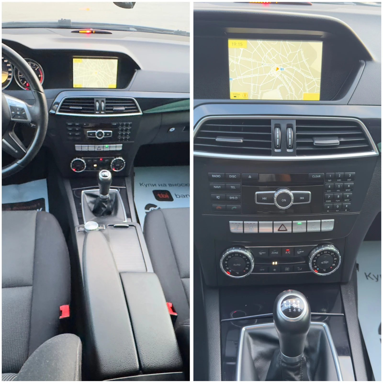 Mercedes-Benz C 220, снимка 9 - Автомобили и джипове - 55710763