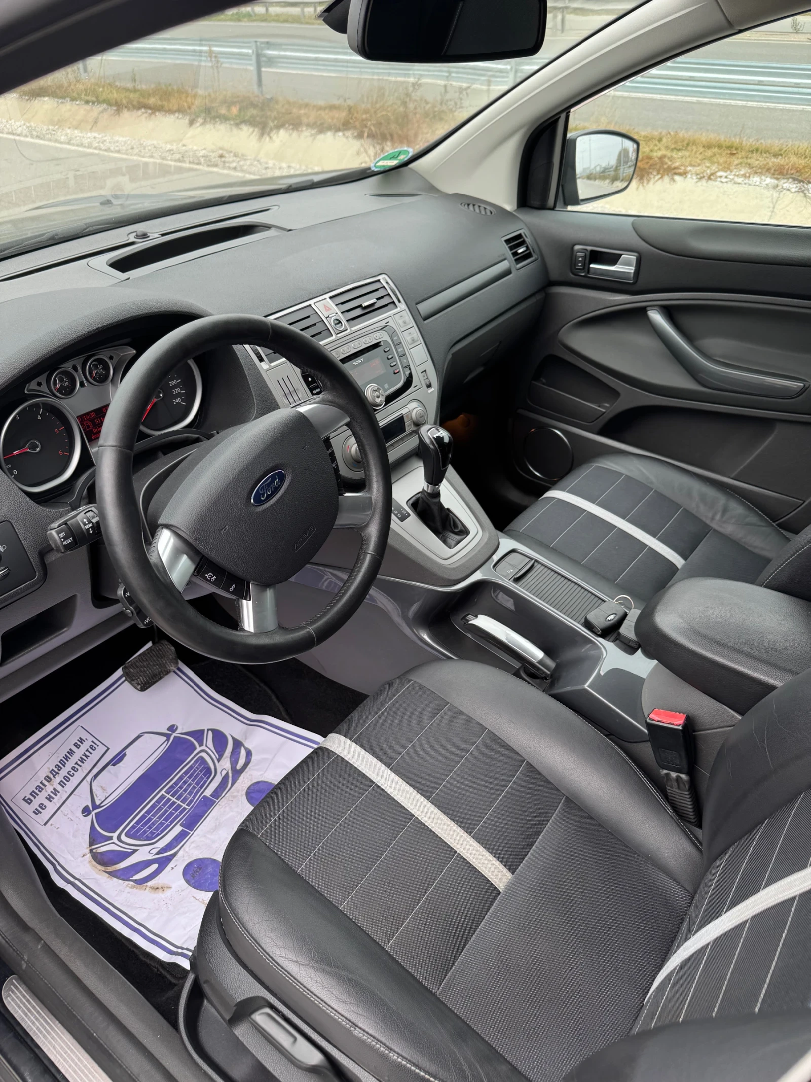 Ford Kuga  - изображение 7