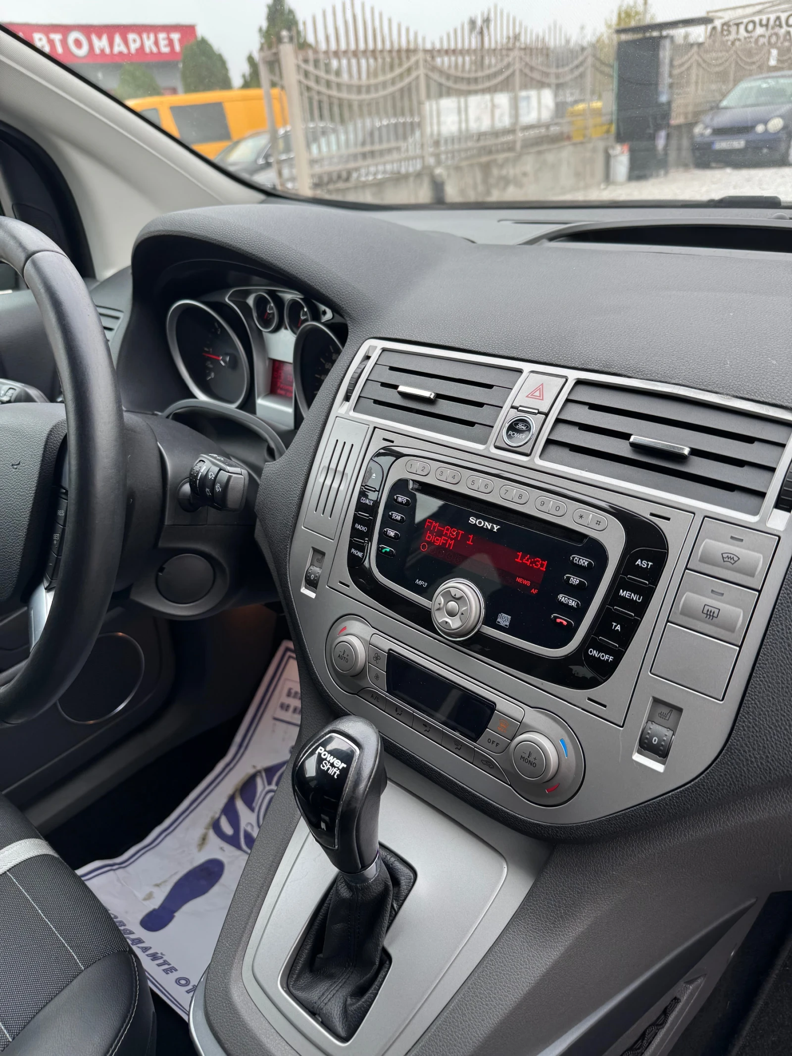 Ford Kuga | Mobile.bg   13