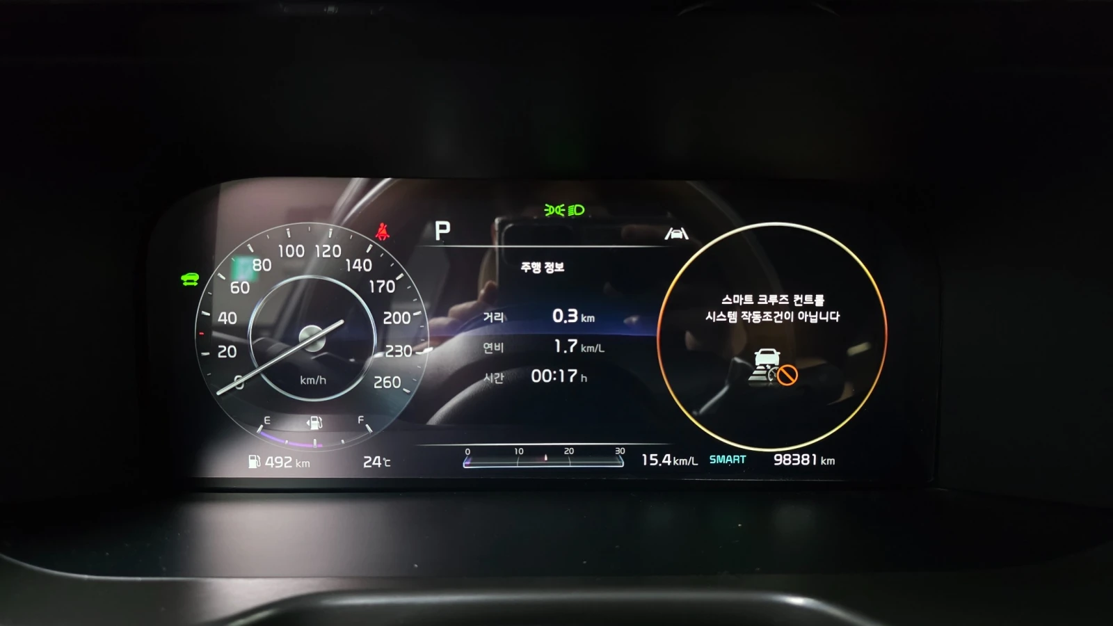 Kia Sorento HEV 1.6 2WD Noblesse | Distronic | HUD | 360 Camer, снимка 6 - Автомобили и джипове - 54885313