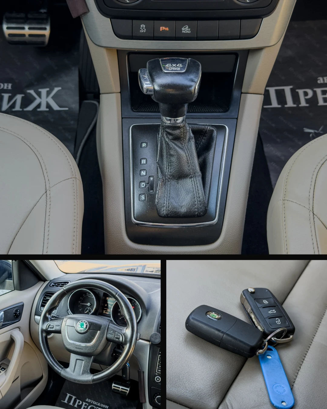 Skoda Yeti 2.0TDI - DSG - 4x4, снимка 13 - Автомобили и джипове - 55055952