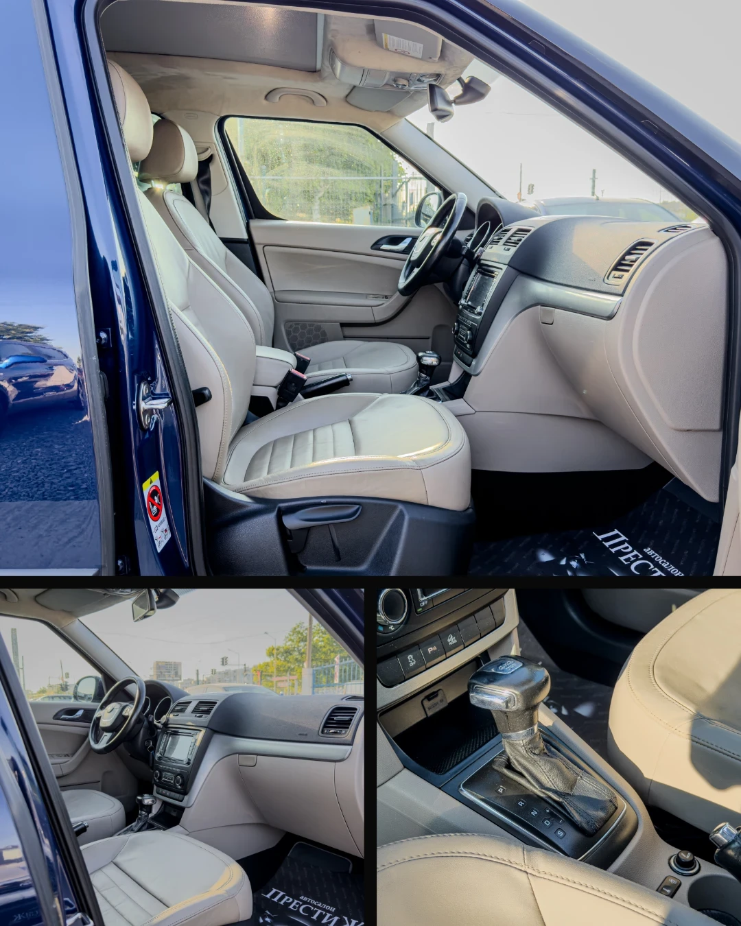 Skoda Yeti 2.0TDI - DSG - 4x4, снимка 12 - Автомобили и джипове - 55055952