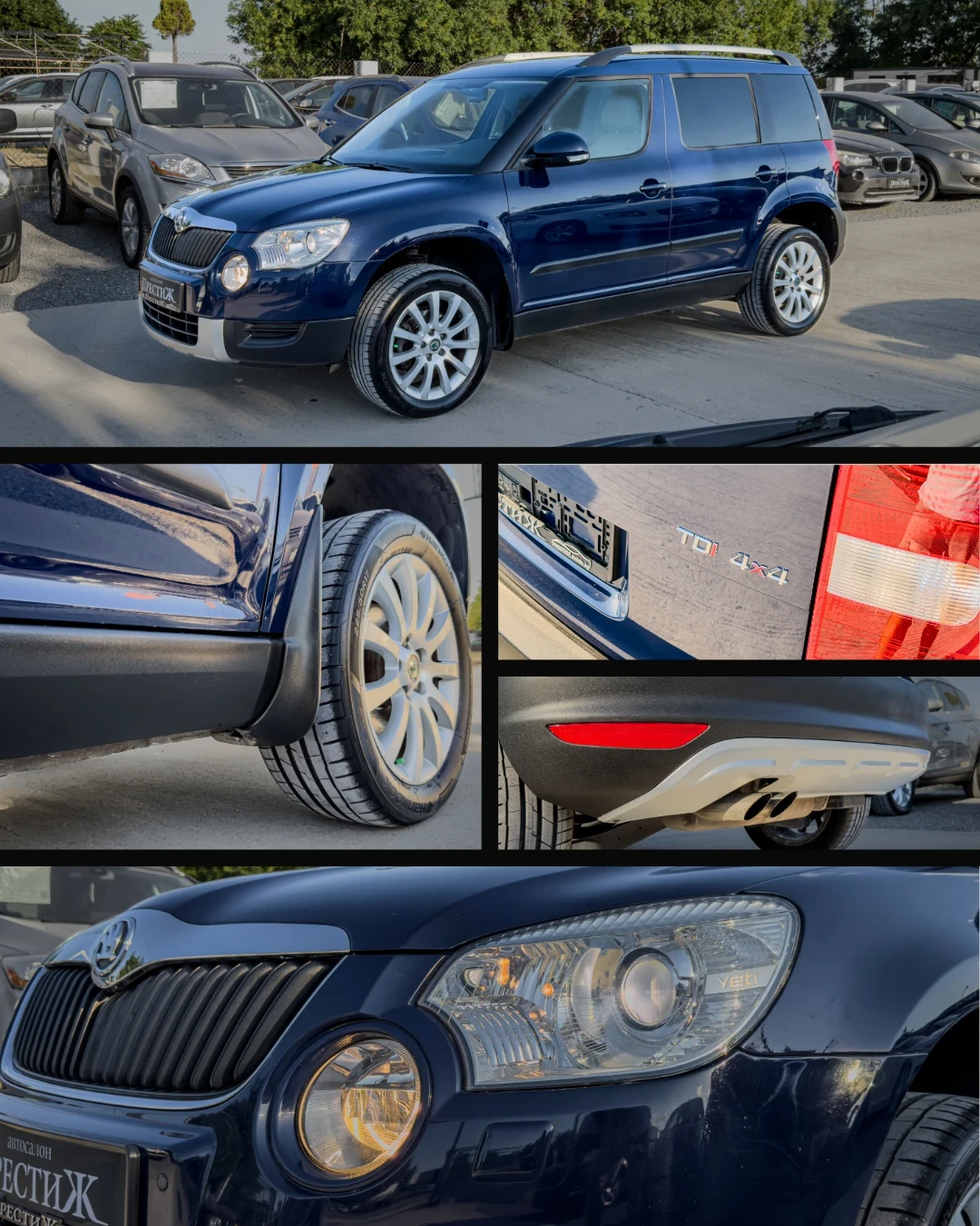 Skoda Yeti 2.0TDI - DSG - 4x4, снимка 15 - Автомобили и джипове - 55055952