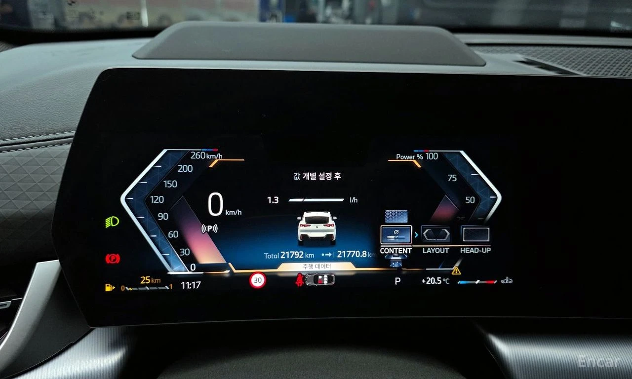 BMW X2 20i* M* SPORT* XDRIVE* HARMON* KARDON* ДИСТРОНИК* , снимка 12 - Автомобили и джипове - 55577032