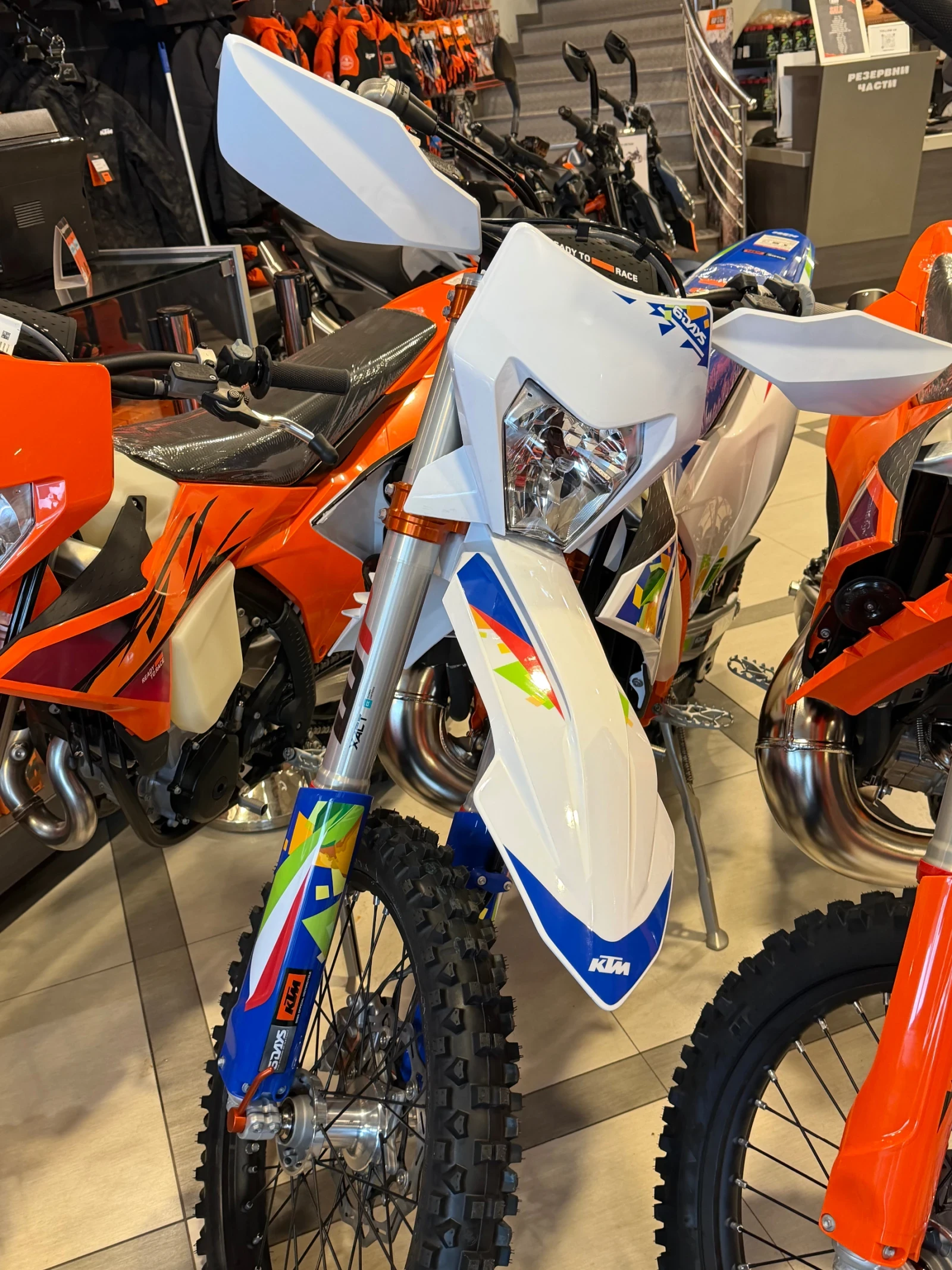 Ktm EXC SIX DAYS