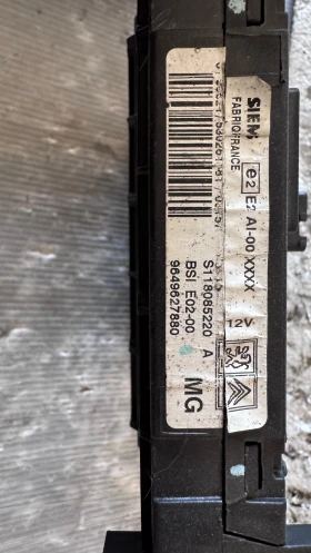   (  BSI / BSM )  Peugeot 206 - S118085220 / 9649627880 | Mobile.bg    2