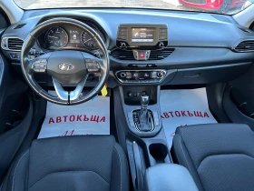 Hyundai I30 1.6 CRDI Facelift Автоматик 132 000км! ТОП - 22900 лв. - 16683008 | Car24.bg