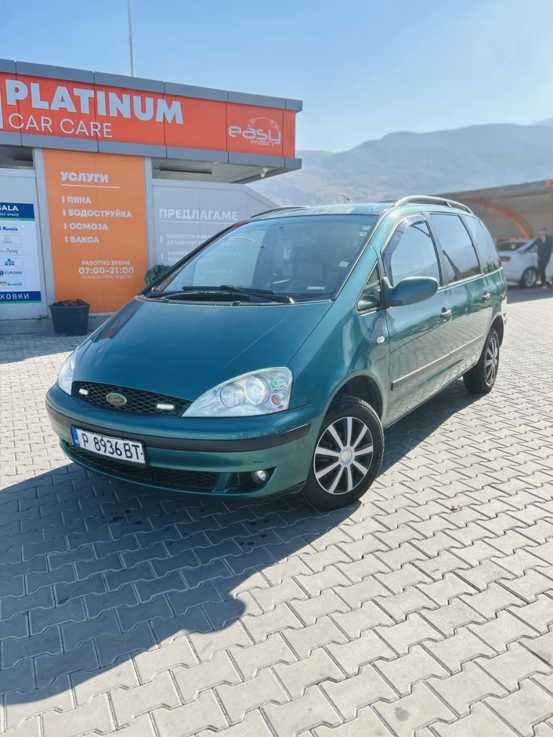 Ford Galaxy 2.3 газ инж, снимка 1 - Автомобили и джипове - 47332211