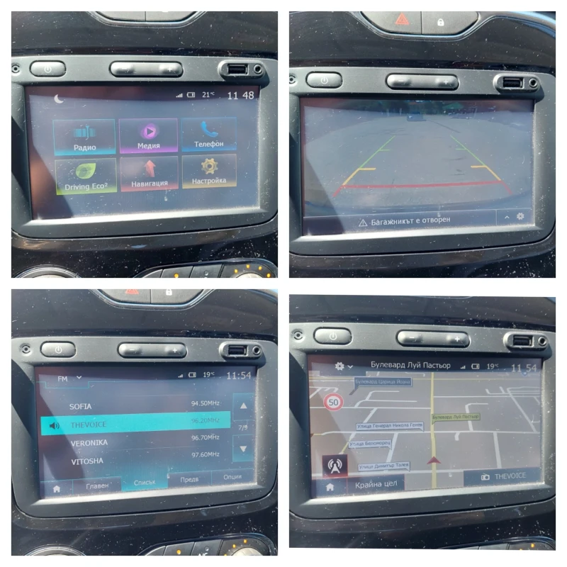 Renault Captur, снимка 9 - Автомобили и джипове - 52238062