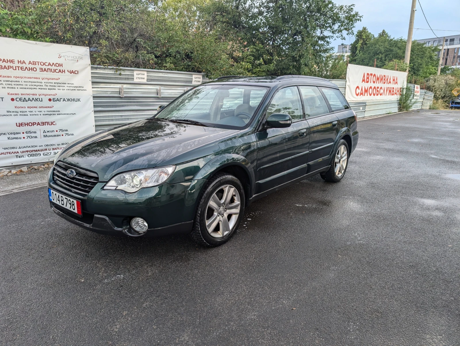 Subaru Outback 2.5 Ръчка Испания - [1] 