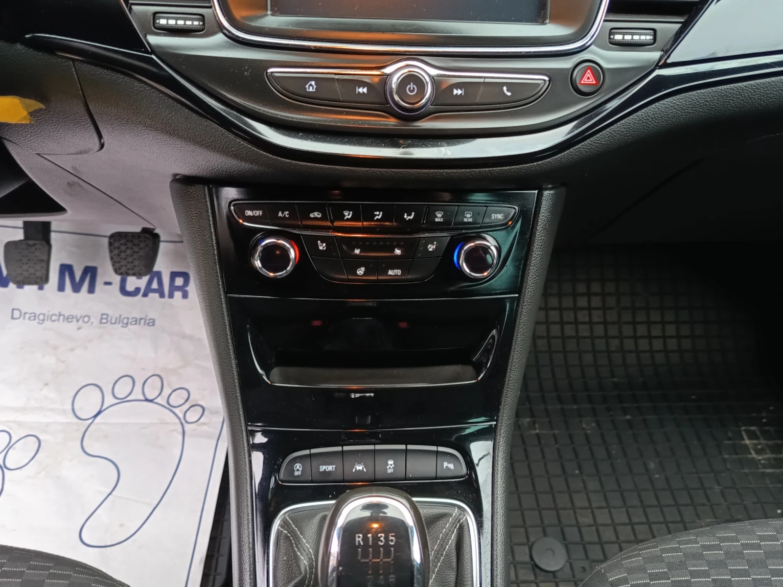 Opel Astra 1.6dti | Mobile.bg � ����������� 12