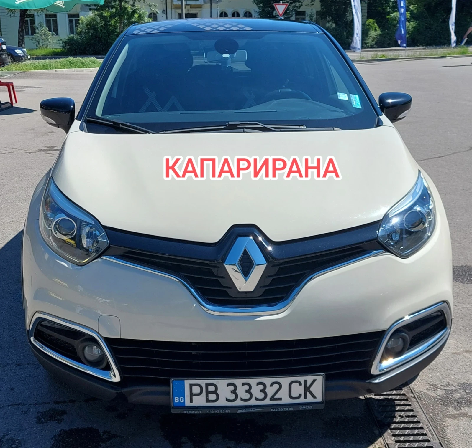 Renault Captur 1.5, Automatic - СПЕШНО