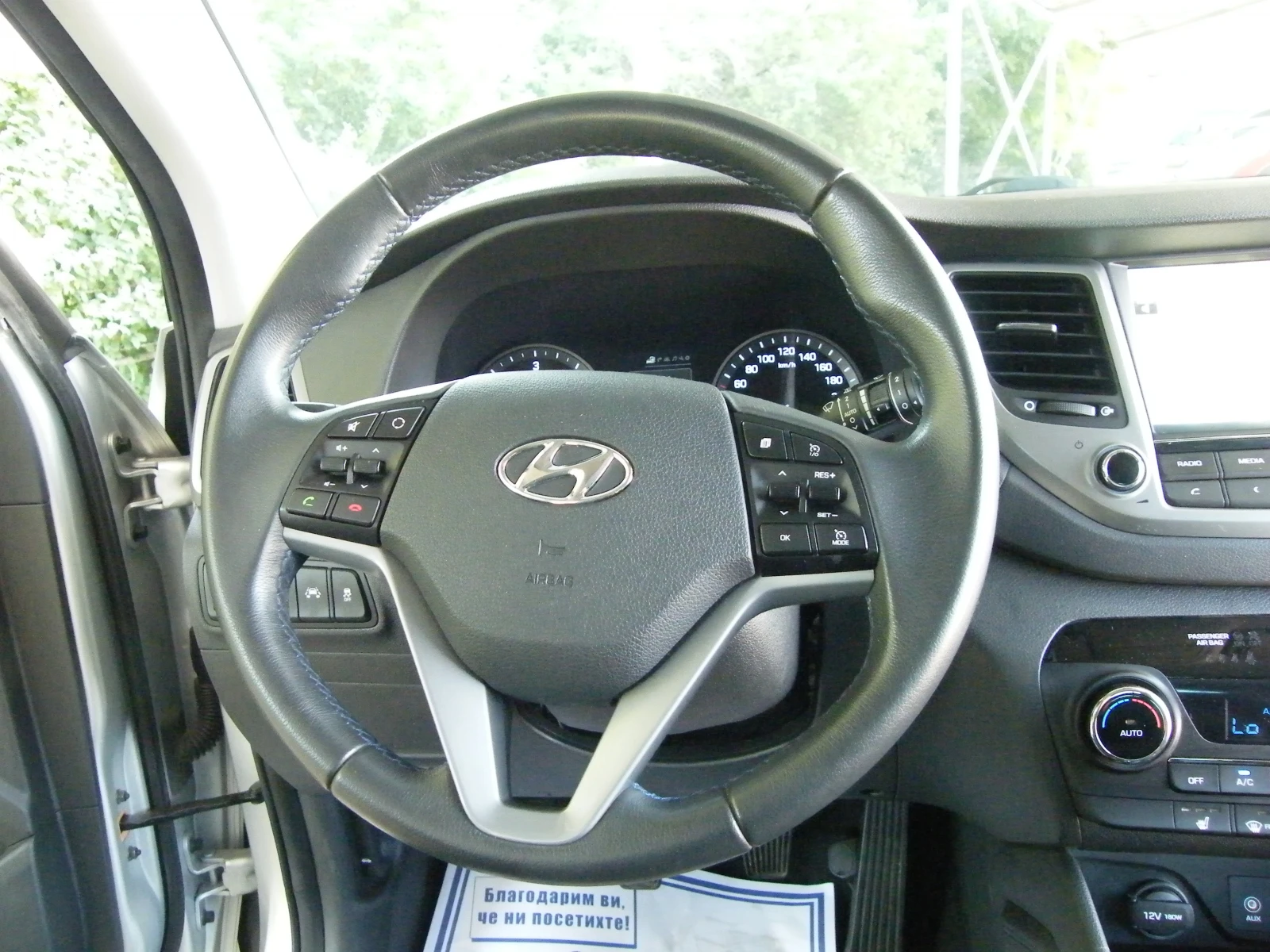 Hyundai Tucson 1.7CRDI EURO 6B | Mobile.bg � ����������� 9