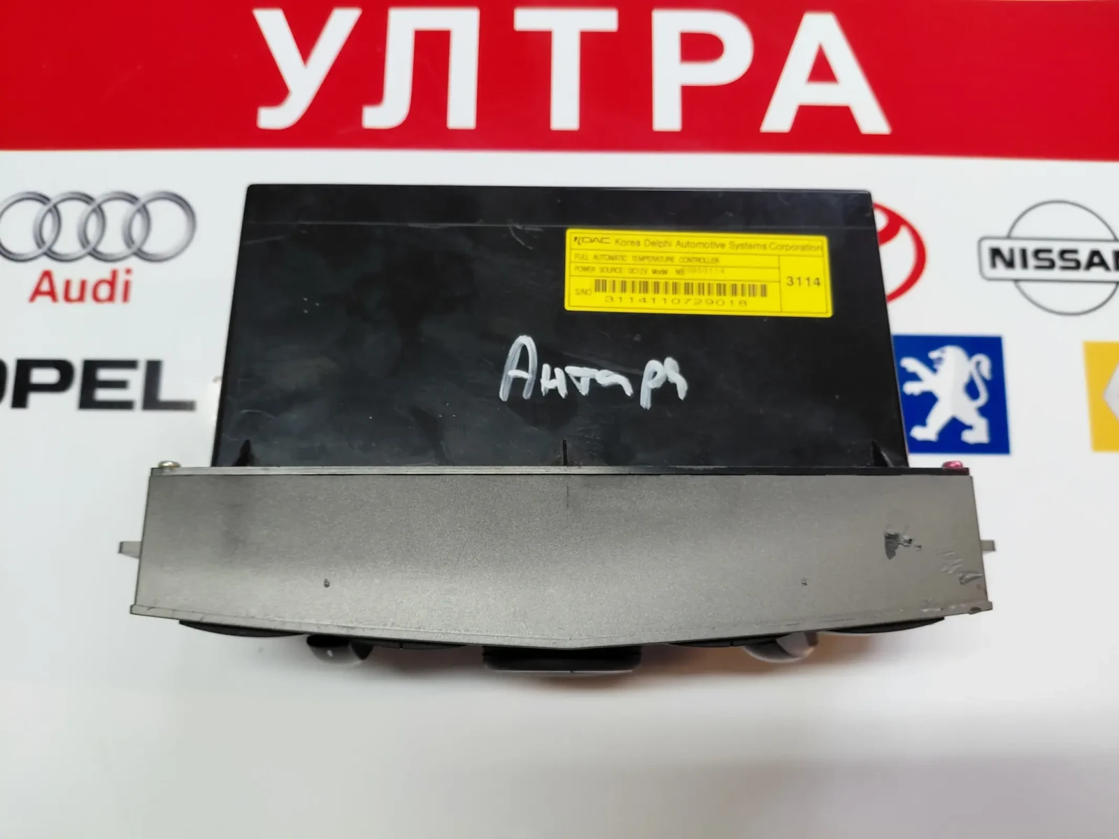 20953114 ���������� �������� OPEL ANTARA 20953114 | Mobile.bg � ����������� 2