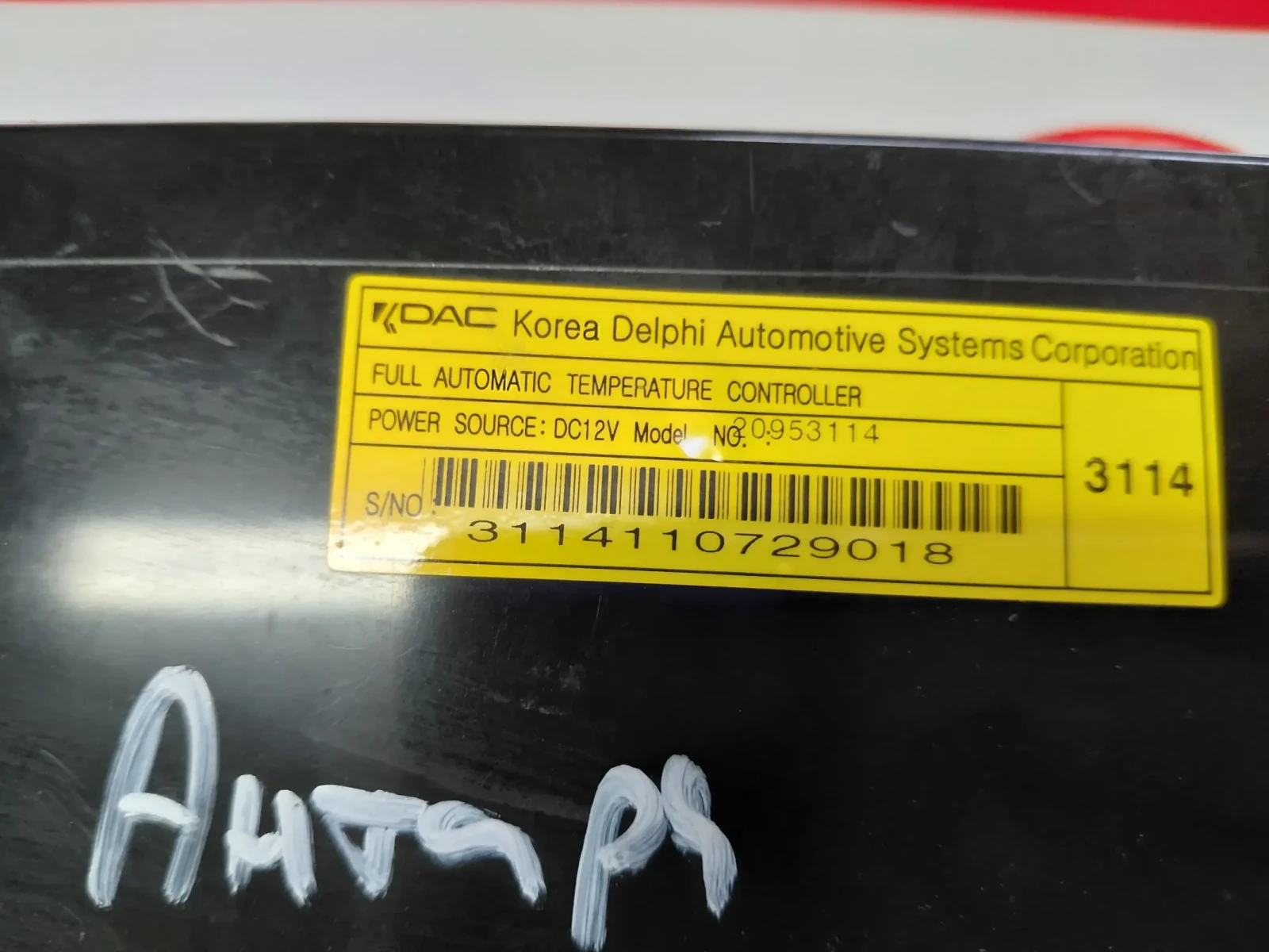 20953114 ���������� �������� OPEL ANTARA 20953114 | Mobile.bg � ����������� 3