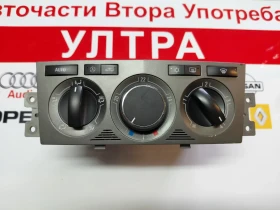 ����� �� �������� �� 20953114 ���������� �������� OPEL ANTARA 20953114