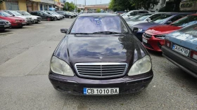 Mercedes-Benz S 500 Газ/Бензин , снимка 1