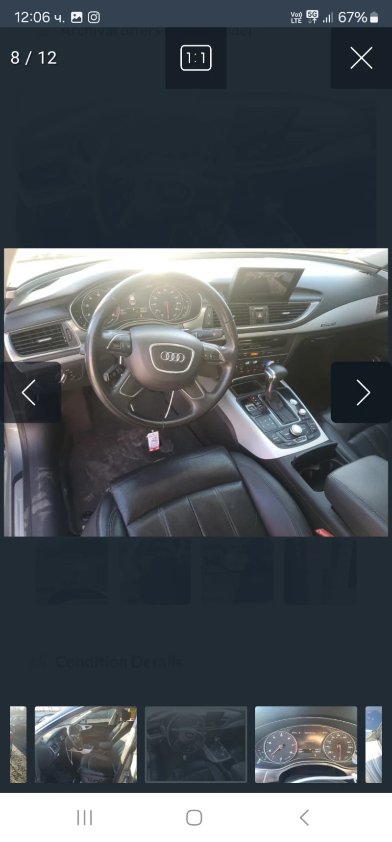 Audi A7, снимка 15 - Автомобили и джипове - 47714792