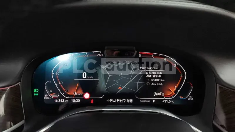 BMW 740 d xDrive| 360| DISTRONIC| HEAD-UP| ВКЛЮЧЕН ТЕХНОТЕ, снимка 9 - Автомобили и джипове - 54485104