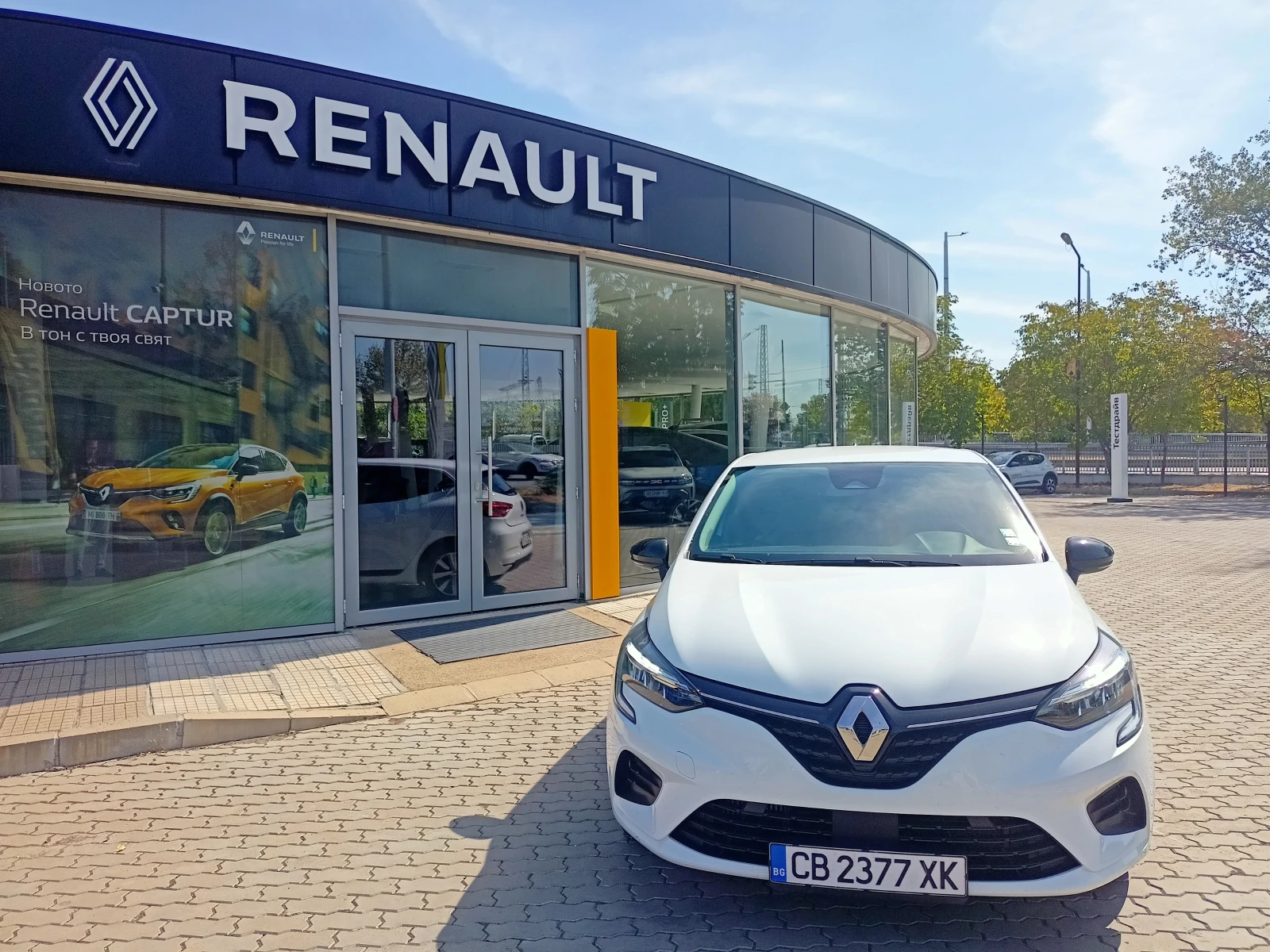 Renault Clio 1690лв за получаване, 1.0ТCe ГАЗ  - изображение 2