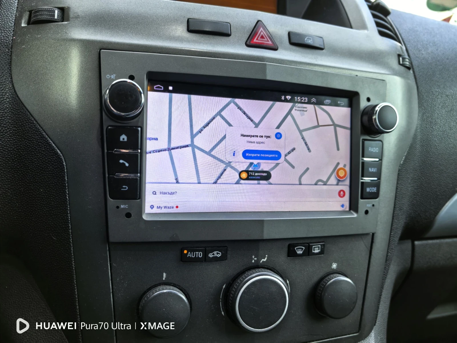 Opel Zafira 1.9cdti | Mobile.bg   6