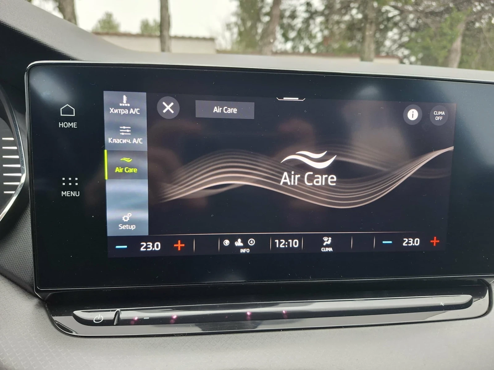 Skoda Octavia | Mobile.bg   14