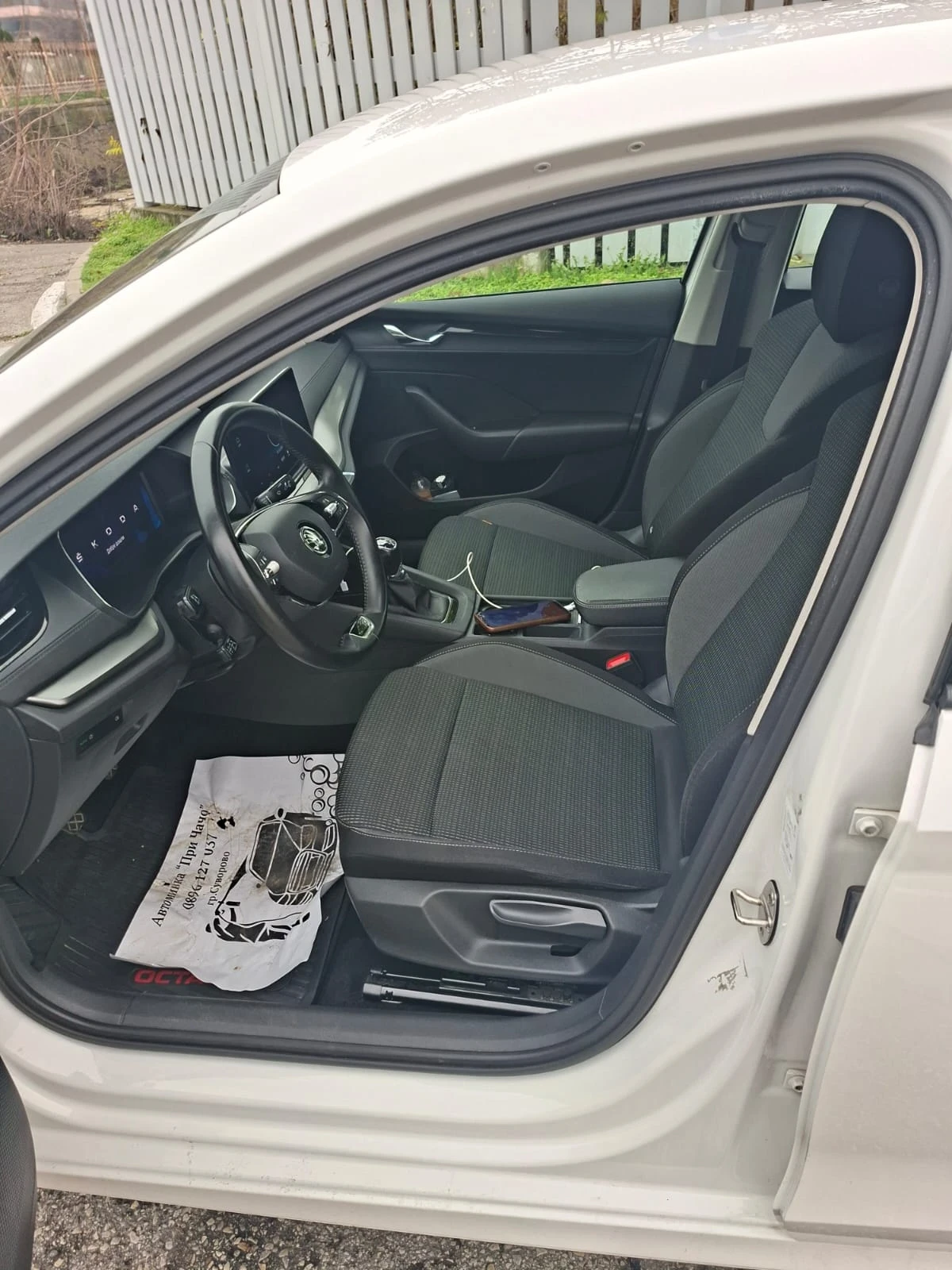 Skoda Octavia | Mobile.bg   8