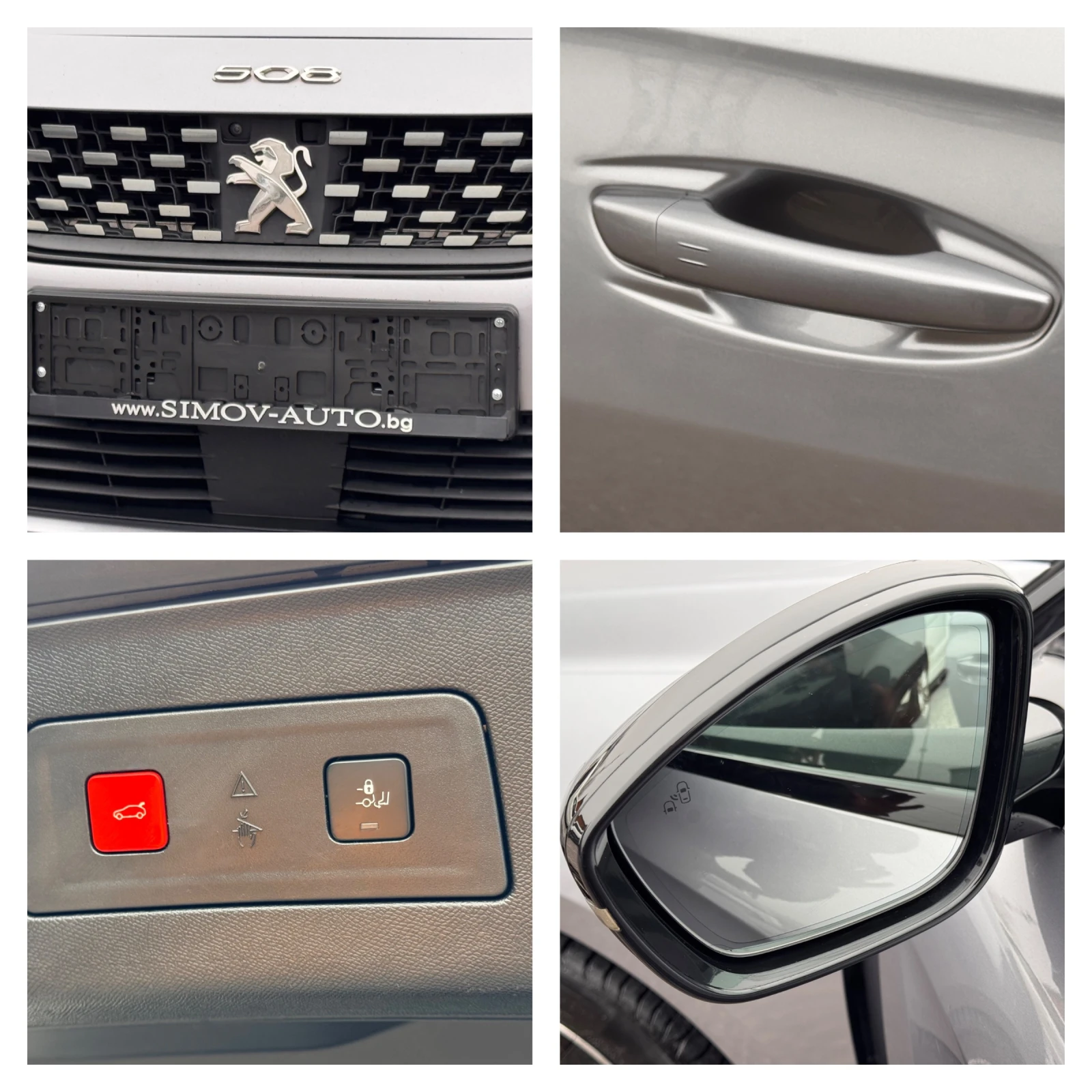 Peugeot 508 PLUG-IN HYBRID 225��. GT-LINE ��������� KEYLESSGO | Mobile.bg � ����������� 16