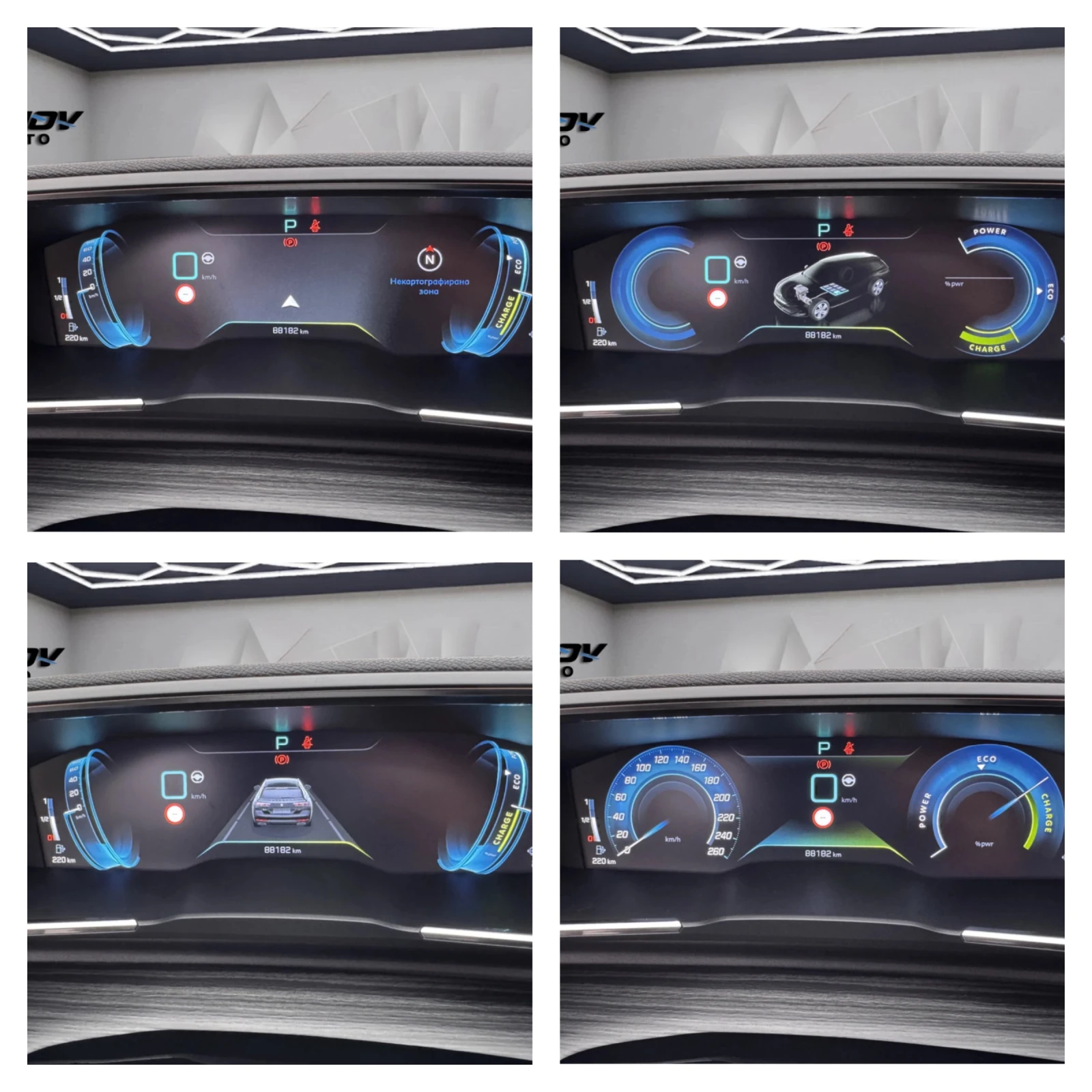 Peugeot 508 PLUG-IN HYBRID 225��. GT-LINE ��������� KEYLESSGO | Mobile.bg � ����������� 11