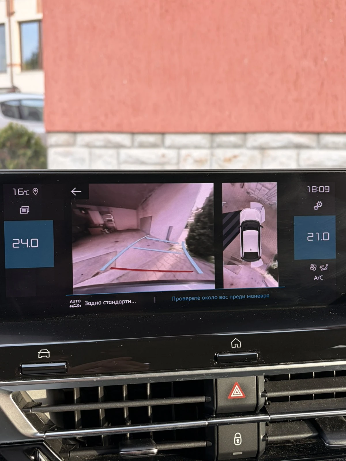 Citroen C4 � �������� | Mobile.bg � ����������� 13