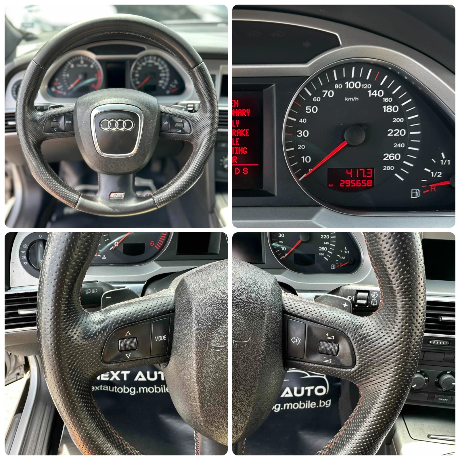 Audi A6 3.0TDI 233HP QUATTRO S LINE , снимка 14 - Автомобили и джипове - 54510333