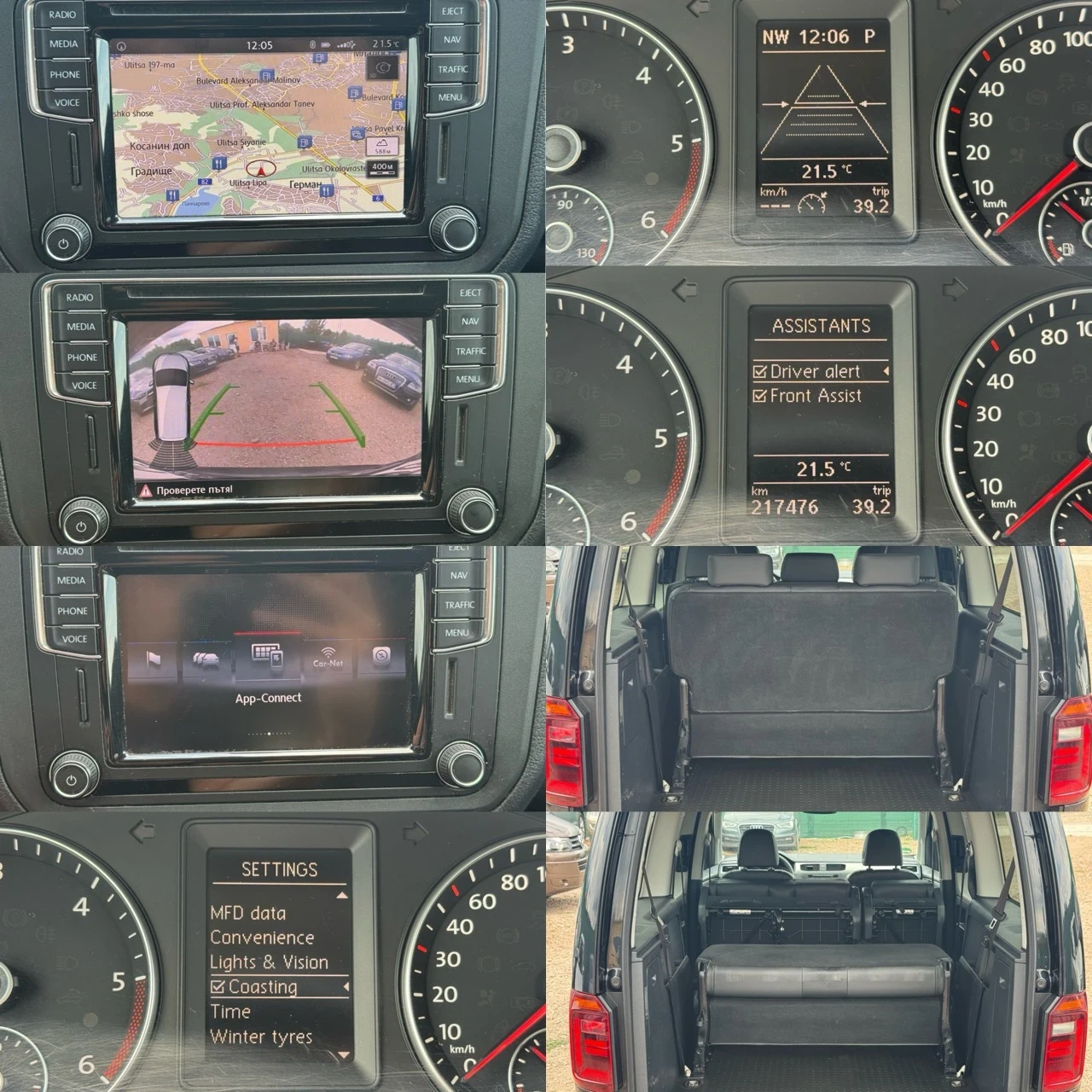 VW Caddy 2.0TDI 150hp DSG Maxi /�������� ������/ | Mobile.bg � ����������� 16