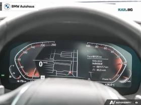 BMW X5 40i * АвтоКредит * (ЦЕНА ДО БГ), снимка 13