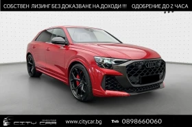 Audi RSQ8 PERFROMANCE/CERAMIC/CARBON/DYNAMIC/B&O/MATRIX/HUD