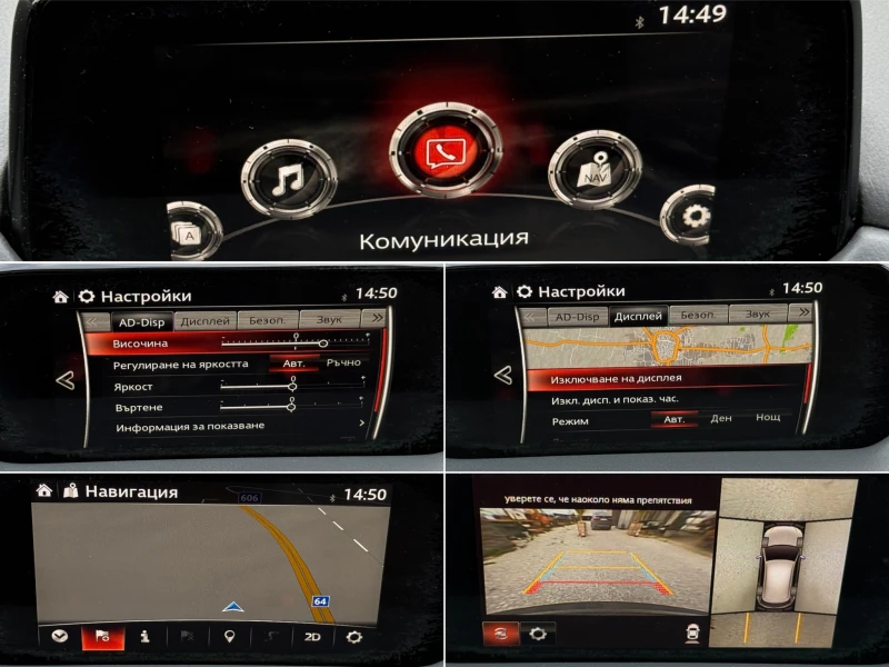 Mazda CX-5 TAKUMI#OBDUH#PODGREV#360KAMERA#PANORAMA#DISTRONIC#, снимка 16 - Автомобили и джипове - 52726222