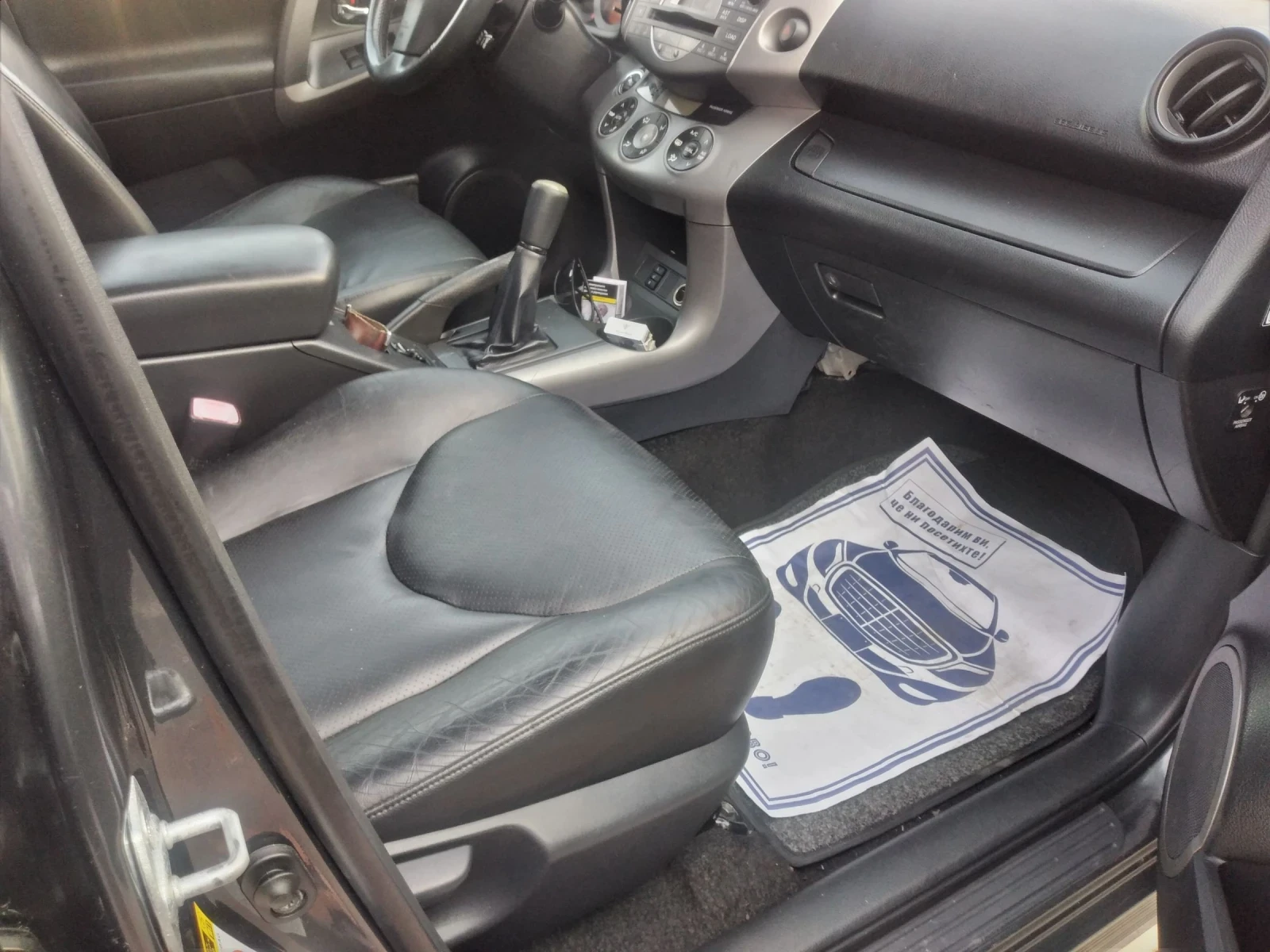 Toyota Rav4 2.0 газ Италия - изображение 7