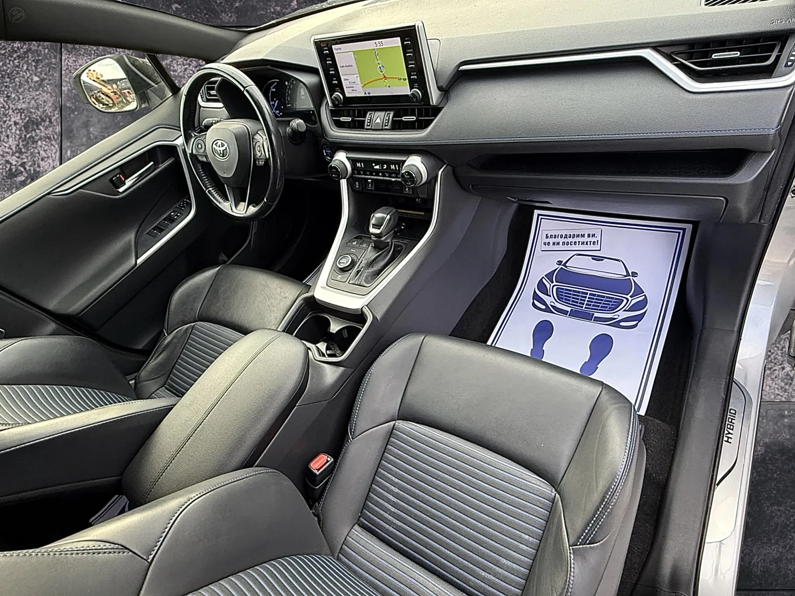 Toyota Rav4 4X4#EXCLUSIVE#KEYLESS#NAVI#CAMERA#PODGREV#DISTRONI | Mobile.bg � ����������� 13