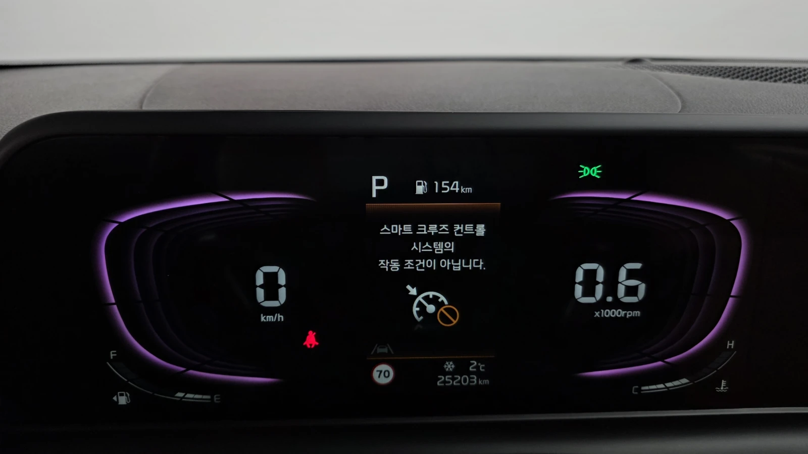 Kia Seltos 2.0 2WD SIGNATURE autogeorge.com - изображение 7