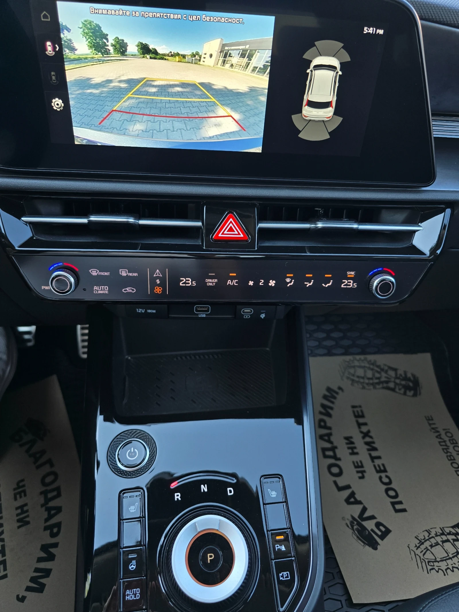 Kia Niro, снимка 12 - Автомобили и джипове - 54858624