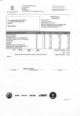 Can-Am Outlander 1000XMR ЛИЗИНГ* БАРТЕР* НАПЪЛНО ОБСЛУЖЕН, снимка 14