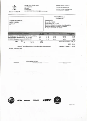 Can-Am Outlander 1000XMR ЛИЗИНГ* БАРТЕР* НАПЪЛНО ОБСЛУЖЕН, снимка 16