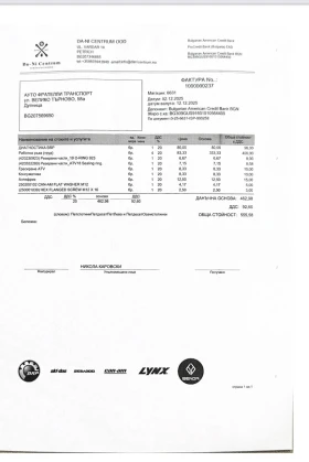 Can-Am Outlander 1000XMR ЛИЗИНГ* БАРТЕР* НАПЪЛНО ОБСЛУЖЕН, снимка 12